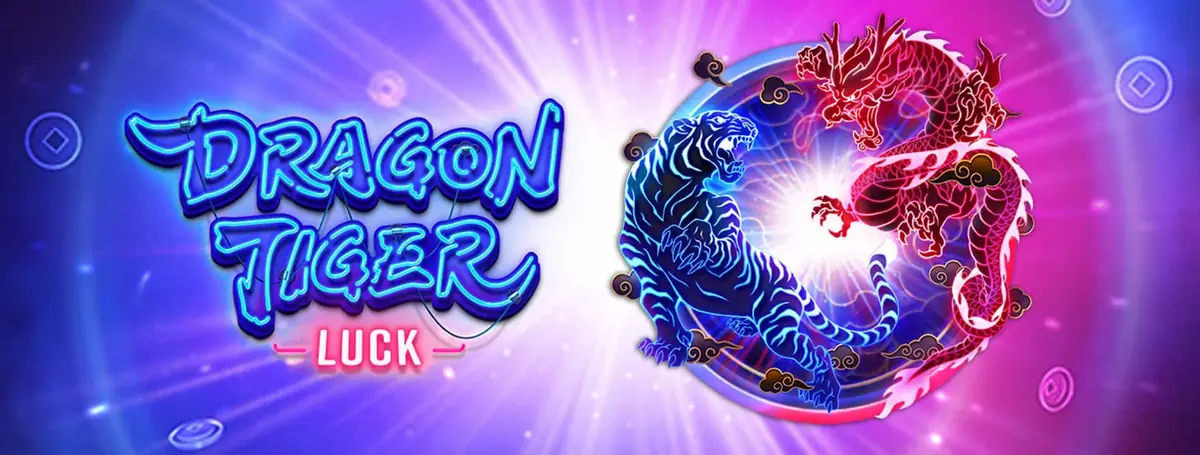 ทดลองเล่นเกม Dragon Tiger Luck