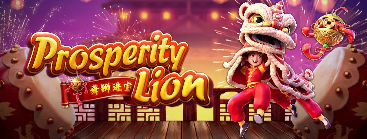 ทดลองเล่นเกม Prosperity Lion